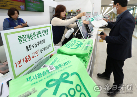 중동발 원료난에 '비닐 대란' 조짐…