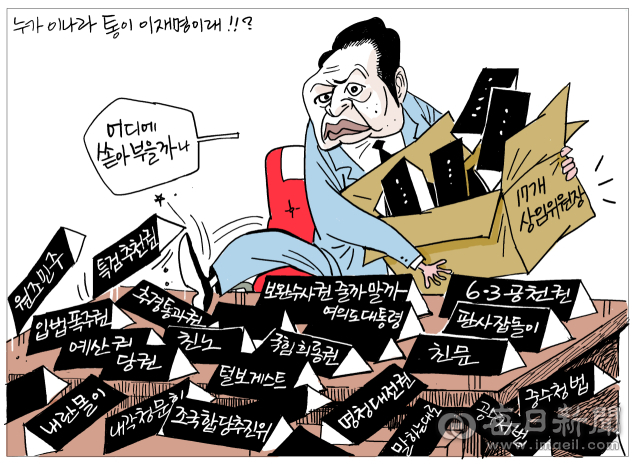 매일희평.김경수화백