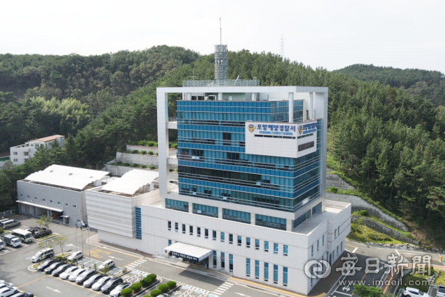 포항해양경찰서 전경