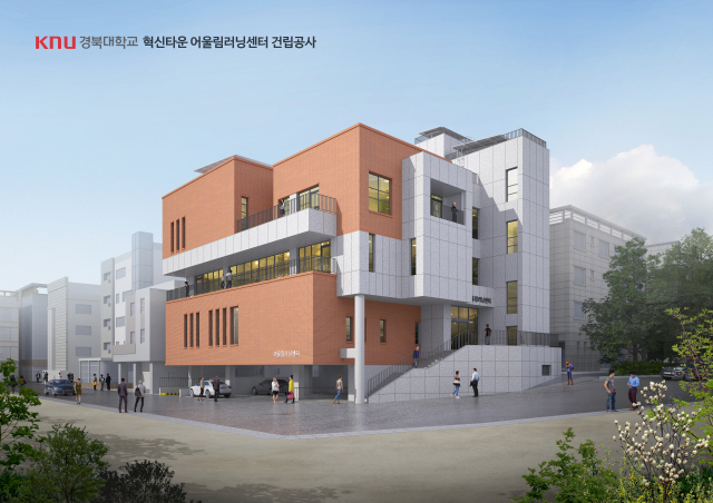 지난 10일 완공된 대구 북구 어울림러닝센터 조감도. 북구청 제공