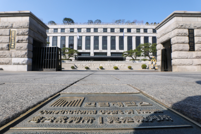 재판소원을 도입한 헌법재판소가 이르면 이번주 그간 접수된 사건들의 사전심사 결과를 낼 것으로 보이는 가운데 23일 서울 종로구 헌법재판소의 모습. 전날 법조계에 따르면 헌법재판관 3명으로 구성된 지정재판부는 이번주 초 재판관 평의를 열고 일부 재판소원 사건의 본안 회부 또는 각하 여부를 결정할 예정이다. 연합뉴스