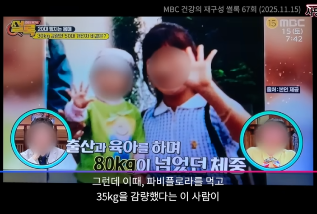 유튜브 사망여우 영상 캡처