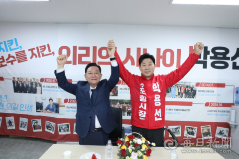 [지선레이더] 컷오프된 공원식, 박용선 예비후보 지지 선언…국민의힘 포항시장 경선 새국면 맞나