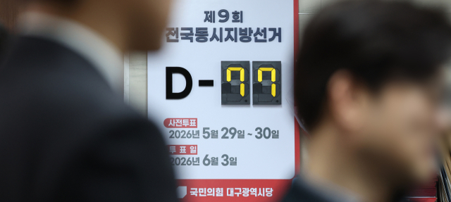 위기 감지한 TK 국힘 후보들 