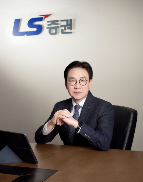 LS증권, 홍원식 대표 선임…