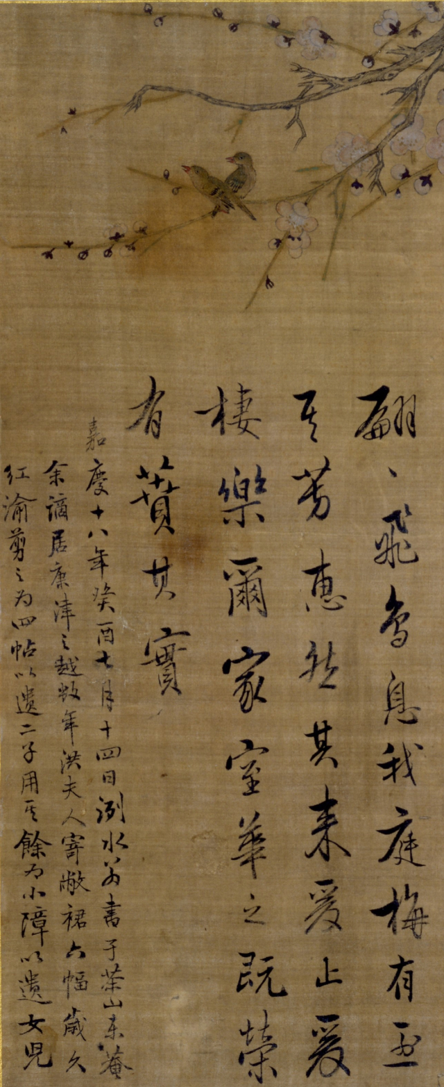 정약용(1762-1836), 