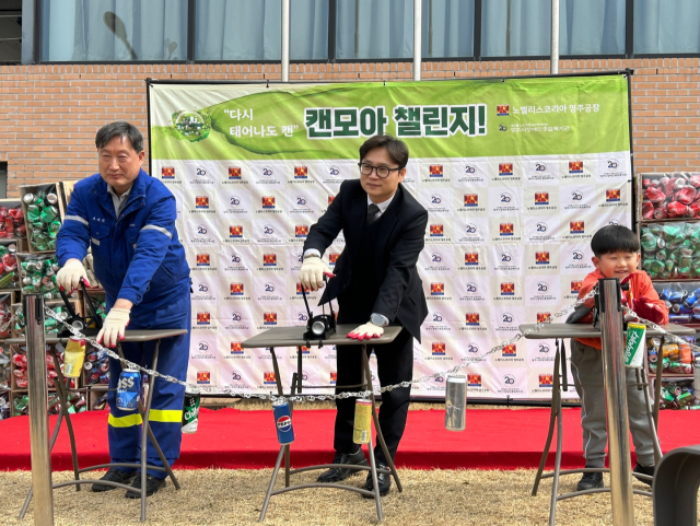 이상인 노벨리스코리아 영주공장장(왼쪽 첫번째)이 캔모아 챌린지를 펼치고 있다. 영주시장애인복지관 제공