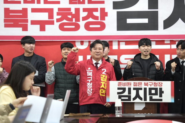 '관료 대신 현장 뛴 북구 토박이' 김지만, 9회 지방선거 북구청장