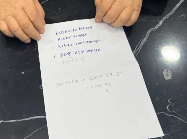 한 할머니가 증권사 창구를 찾아 