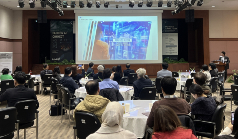KTDI, '패션 AI 커넥트' 포럼 개최…디지털 전환 방향 제시