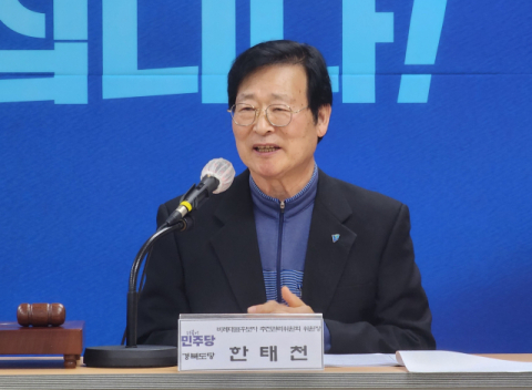 민주당 경북도당, 26일부터 기초·광역 비례후보자 공모