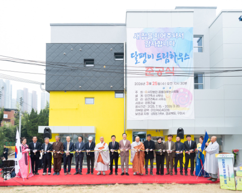 구미시, 한부모 자립부터 영유아 발달까지…'맞춤형 돌봄 복지망' 구축