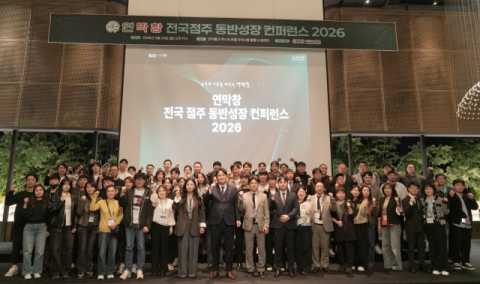 연막창, 전국 점주 80명과 2026 전략 공유…양승찬 대표 