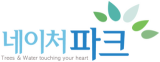 네이처파크 제공