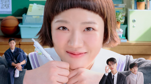 꽃미남 선생님이 내 소설의 주인공…'로맨스의 절댓값'