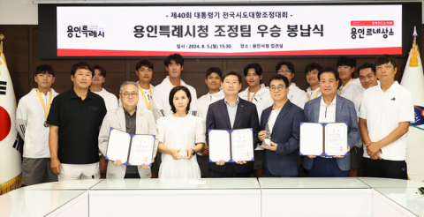 선수단 삥뜯은 용인시 조정팀 감독 징계위로