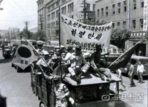 [창간 80년,격동 80년] 한국 현대사의 흐름을 바꾼 5·16 군사정변   
