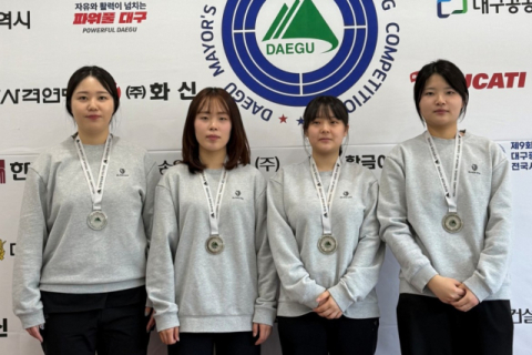 경운대 스포츠지도학과 '전국구 강자' 등극