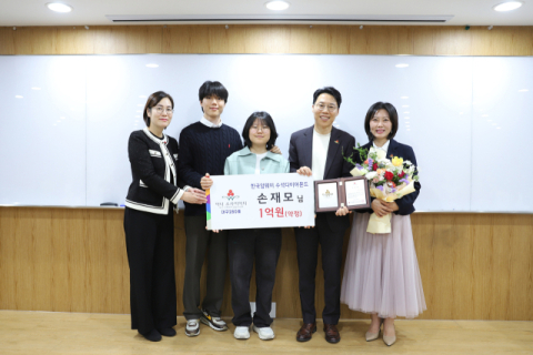 손재모 한국암웨이 리더, '아너 소사이어티' 이름 올려