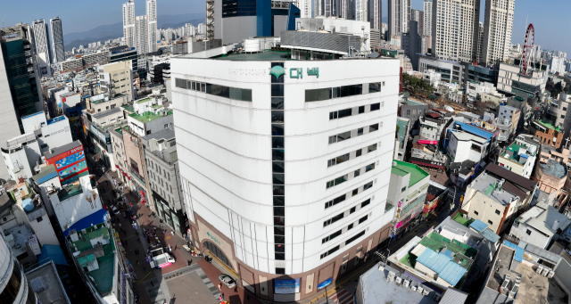 '대구백화점' 중구청 이전 후보지로 부상…복합청사 들어설까