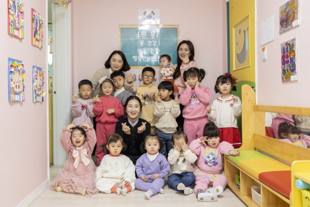 아이 넷을 키우는 다둥이 엄마 이애진 원장(사진 중앙)은 아이들이 좋아 어린이집을 운영하고 있다. 칠곡군 제공
