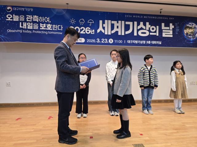 국립대구기상과학관은 세계 기상의 날을 맞아 미래 세대의 환경 의식 제고를 위한 기념행사를 개최했다. 초등 저학년·고학년부로 나뉘어 진행된 이번 대회에서는 대구 본리초등학교 5학년 박가현 학생이 