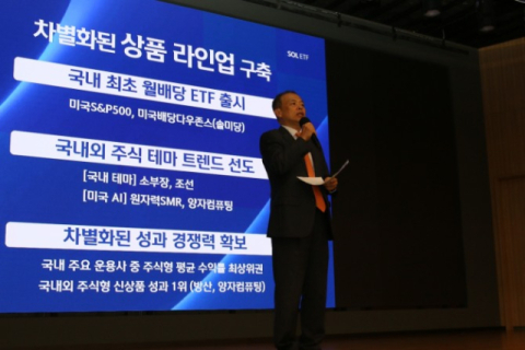 신한운용, '유일무이' 4년 연속 ETF 성장세…시장 선구안 돋보여