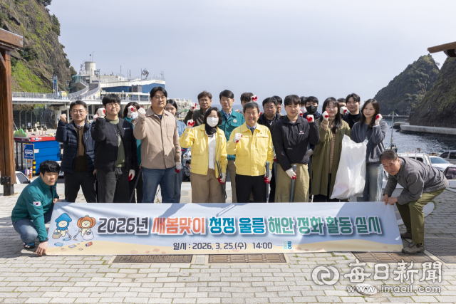 25일 경북 울릉군은 관내 전지역을 대상으로 
