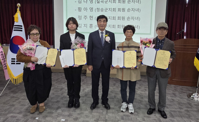 대한상이군경회 경북지부는 25일 정기총회와 장학금 수여식을 가졌다. 사진은 백의장학금 전달. 상이군경회 경북지부 제공