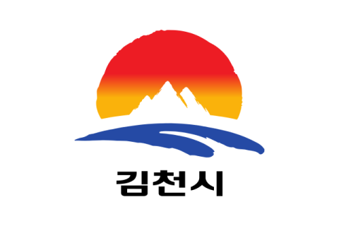[2026 대구경북 명품박람회]김천, 축제도시·미래첨단산업 선도 도시 위상 알린다