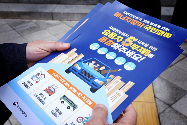 경차·하이브리드도 못 피한다…차량 5부제 강화