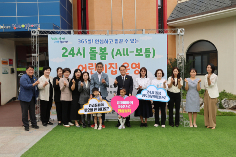 청도군, 행정안전부 적극행정 종합평가 2년연속 우수기관