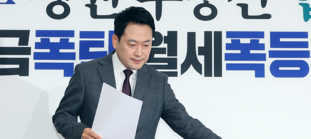 장동혁, 주택 6채 중 4채 정리…서울·보령 집만 남겼다