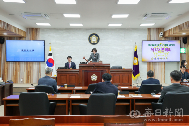 경북 울릉군의회는 26일 제292회 임시회를 개회했다. 울릉군의회 제공