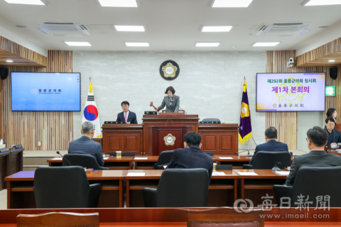 울릉군의회,  제9대 의회 마지막 임시회 개회