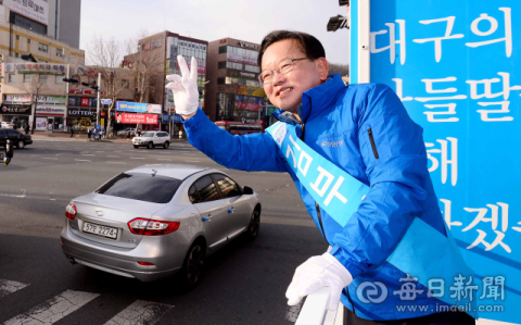 [시사뒷담] 김부겸, 6년 전 다짐 실현할까? 팔았던 대구 집은 어떻게?
