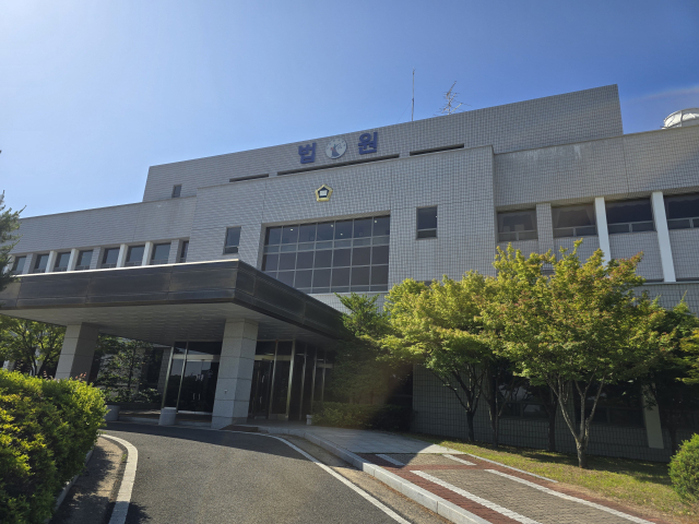 대구지법 안동지원. 매일신문DB