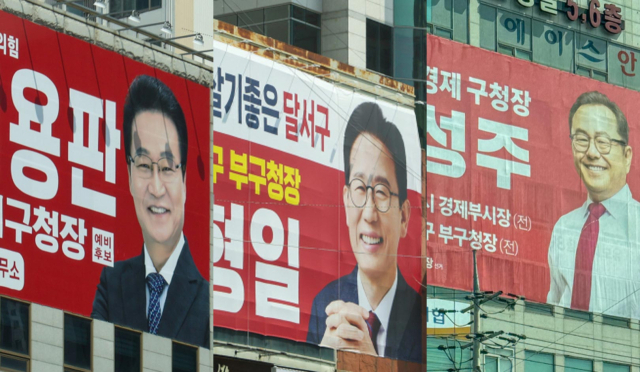 국민의힘 달서구청장 예비후보 3명이 26일 각자 선거사무소에 현수막을 내걸고 본격 선거운동에 돌입했다. 우태욱 기자 woo@imaeil.com