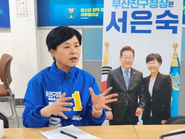 서은숙 부산진구청장 예비후보가 인터뷰에서 정책 방향과 행정 구상을 밝히고 있다. [사진=김동식 기자]
