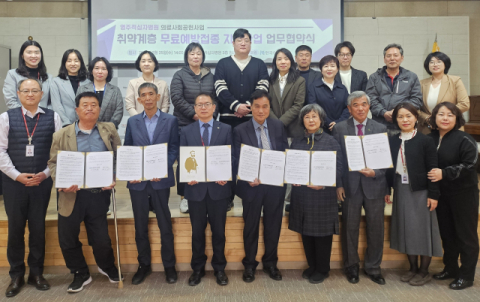영주적십자병원, 한국수출입은행 후원 받아 