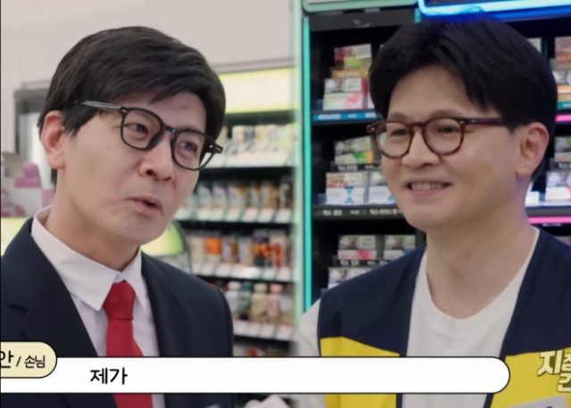 SNL 코리아 캡처.