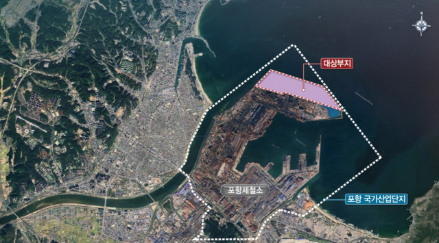 포스코, 석탄 대신 수소…국토부, 포항 수소환원제철 부지 27일 인허가 