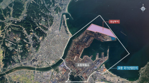 포스코, 고로 대신 수소 사업 첫 날개짓…5년의 기다림 속에 27일 인허가 