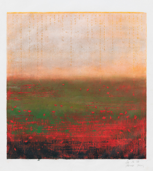 정현, 들판 I, 2026, 목판, 35x35cm