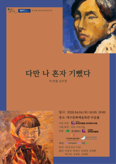[금주의 공연,전시]