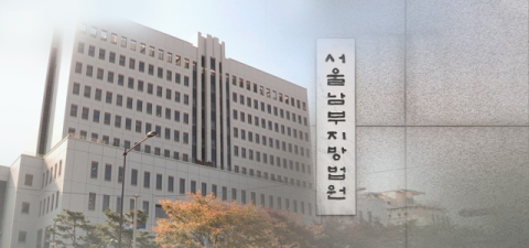 '배민' 정보 빼내 현관 앞에 인분 뿌리고 래커칠…'보복 테러' 총책 구속