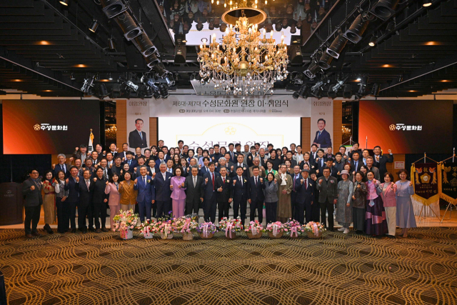 지난 23일 라온제나호텔에서 열린 수성문화원 원장 이·취임식 이후 참석자들이 기념촬영을 하고 있다. 수성문화원 제공
