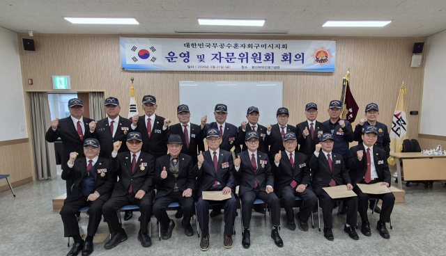 대한민국무공수훈자회 구미시지회, 왕산기념관 찾아 호국 정신 기려