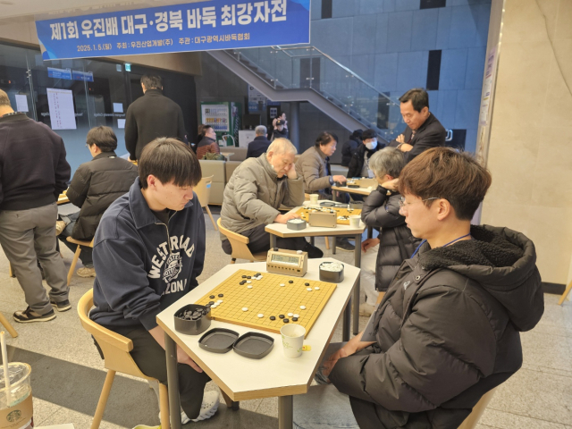 지난해 1월 열린 제1회 우진배 대구경북 최강자전에서 참가자들이 바둑을 두고 있다. 대구바둑협히 제공