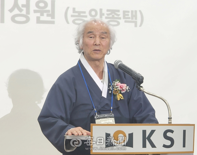영종회가 29일 한국국학진흥원 KSI연수원에서 개최한 